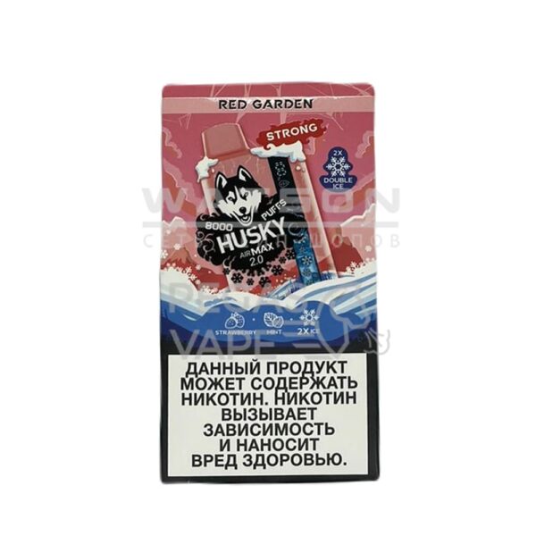Электронная сигарета HUSKY AIRMAX 2.0 8000 RED GARDEN  (Клубника мята) - Купить с доставкой в Красногорске