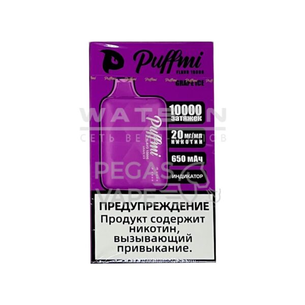 Электронная сигарета PUFFMI FLAVO 10000  (Виноградный лед) - Купить с доставкой в Красногорске
