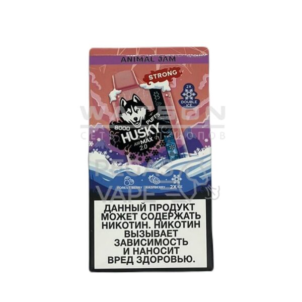 Электронная сигарета HUSKY AIRMAX 2.0 8000 ANIMAL JAM (Лесные ягоды -малиновый джем) - Купить с доставкой в Красногорске