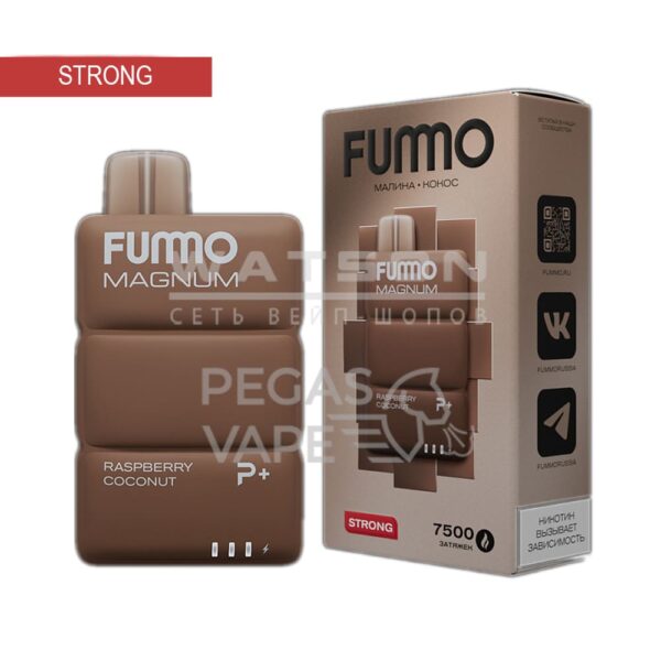 Электронная сигарета FUMMO MAGNUM 7500 (Малина кокос) - Купить с доставкой в Красногорске