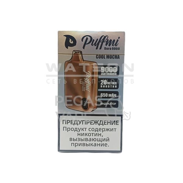 Электронная сигарета PuffMi DURA AMERICAN 9000 (Холодный кофе) - Купить с доставкой в Красногорске