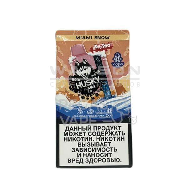Электронная сигарета HUSKY AIRMAX 2.0 8000 MIAMI SNOW  (Ананас личи-банан) - Купить с доставкой в Красногорске