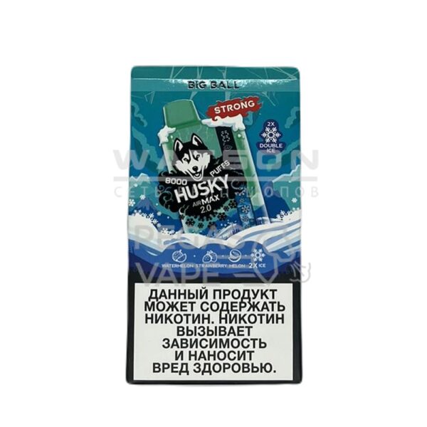 Электронная сигарета HUSKY AIRMAX 2.0 8000 BIG BALL  (Арбуз дыня-клубника) - Купить с доставкой в Красногорске