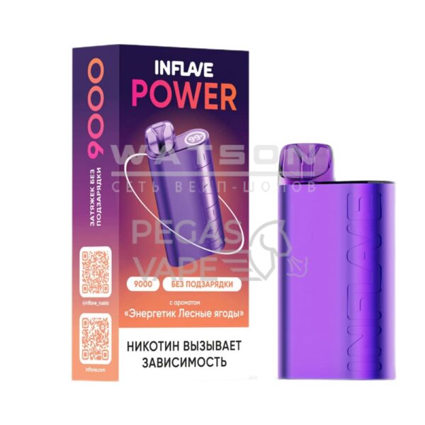 Электронная сигарета INFLAVE POWER 9000 (Энергетик лесные ягоды) - Купить с доставкой в Красногорске