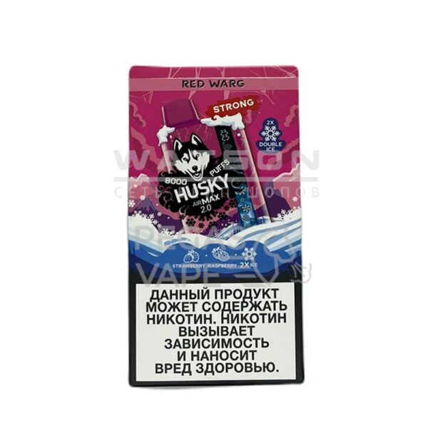 Электронная сигарета HUSKY AIRMAX 2.0 8000 RED WARG  (Ледяной клубнично-малиновый смузи) - Купить с доставкой в Красногорске