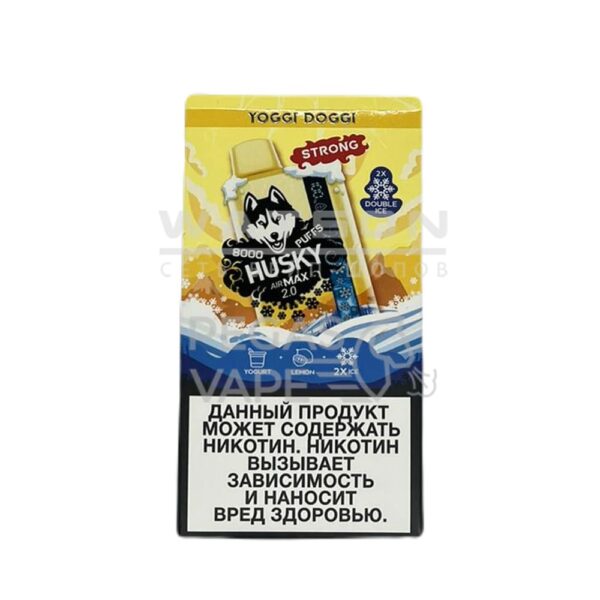 Электронная сигарета HUSKY AIRMAX 2.0 8000 YOGGI DOGGI  (Лимонный йогурт) - Купить с доставкой в Красногорске
