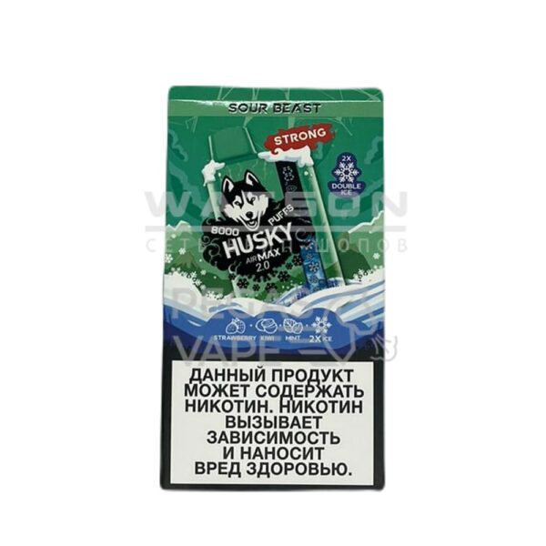 Электронная сигарета HUSKY AIRMAX 2.0 8000 SOUR BEAST  (Ледяной микс-киви-клубника-мята) - Купить с доставкой в Красногорске