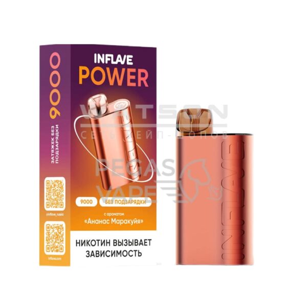 Электронная сигарета INFLAVE POWER 9000 (Ананас маракуйя) - Купить с доставкой в Красногорске