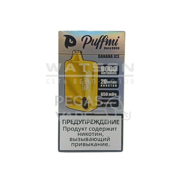 Электронная сигарета PuffMi DURA AMERICAN 9000 (Банановый лед) - Купить с доставкой в Красногорске
