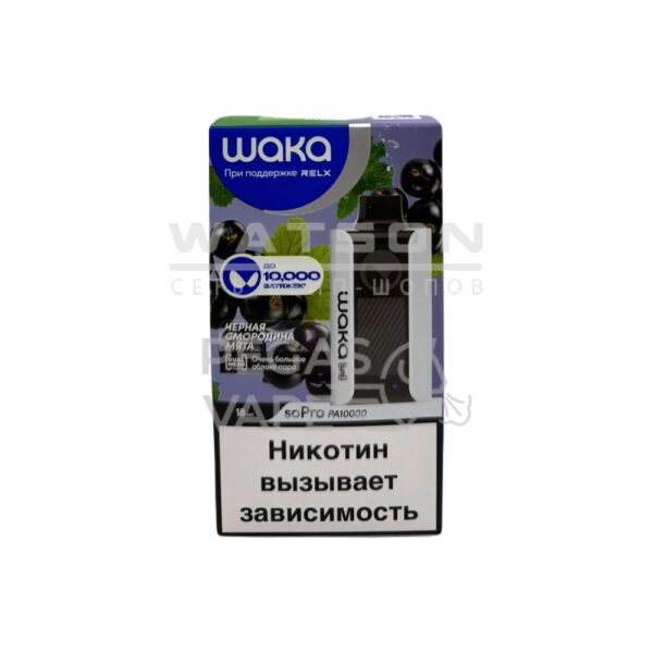 Электронная сигарета WAKA SoPro PA 10000 Blackcurrant mint  (Черная смородина мята) - Купить с доставкой в Красногорске