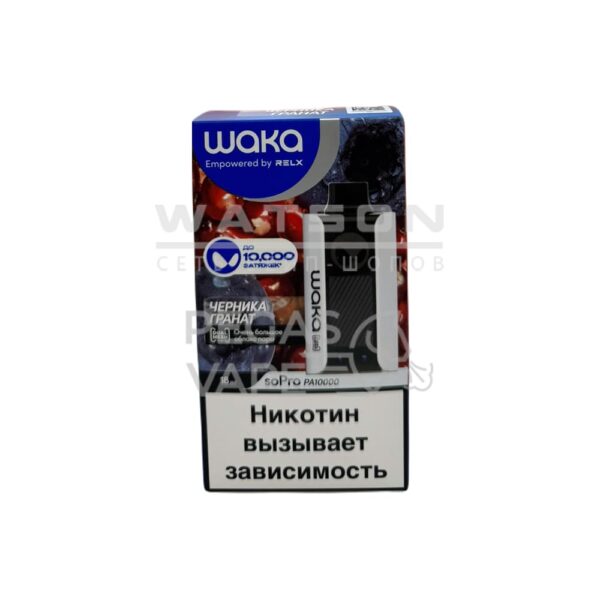 Электронная сигарета WAKA SoPro PA 10000 Blueberry Pomegranate  (Черника гранат) - Купить с доставкой в Красногорске