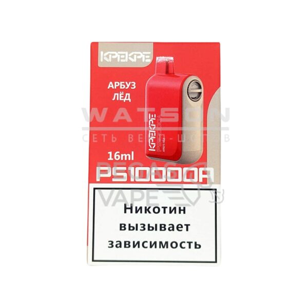 Электронная сигарета ATTACKER KPEKPE PS 10000 (Арбуз лед) - Купить с доставкой в Красногорске