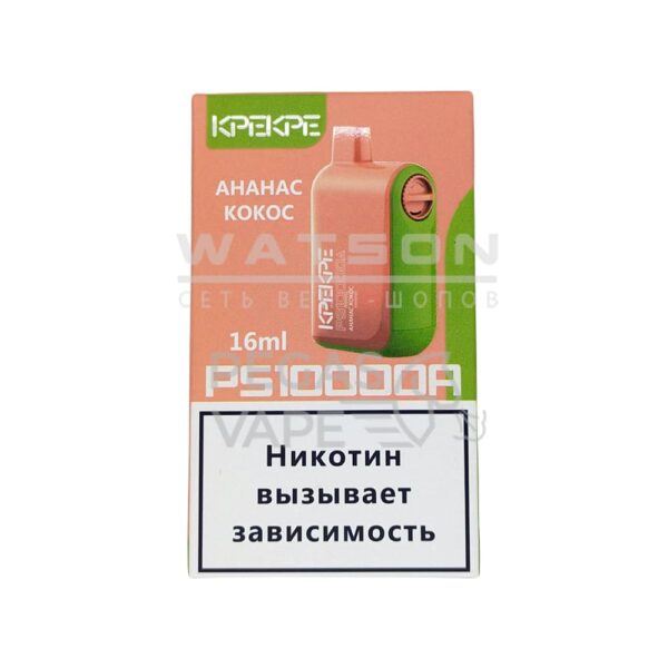 Электронная сигарета ATTACKER KPEKPE PS 10000 (Ананас кокос) - Купить с доставкой в Красногорске