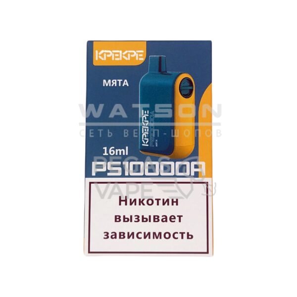 Электронная сигарета ATTACKER KPEKPE PS 10000 (Мята) - Купить с доставкой в Красногорске