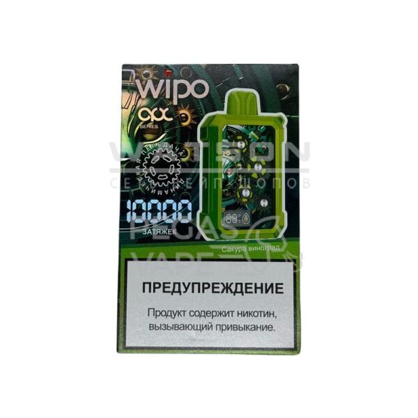 Электронная сигарета WIPO X3 10000 (Сакура Виноград) - Купить с доставкой в Красногорске