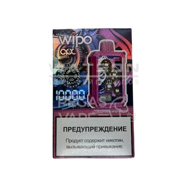 Электронная сигарета WIPO X3 10000 (Клубничное мороженое) - Купить с доставкой в Красногорске
