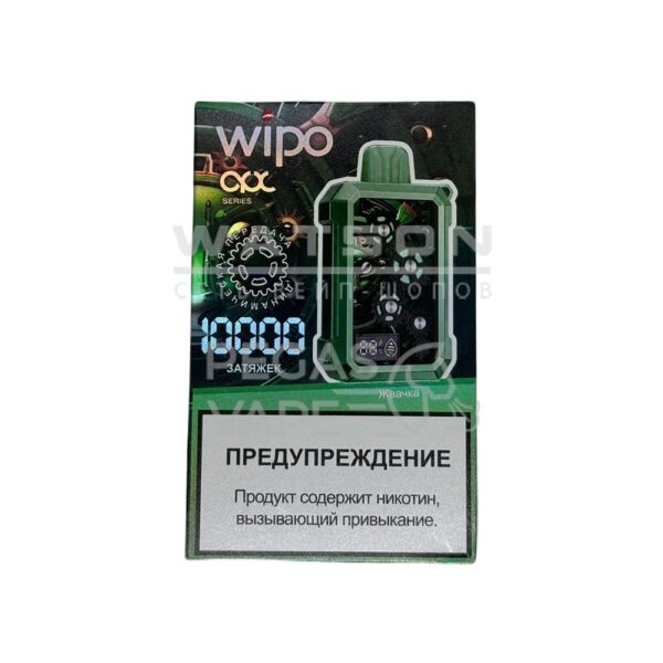 Электронная сигарета WIPO X3 10000 (Жвачка) - Купить с доставкой в Красногорске