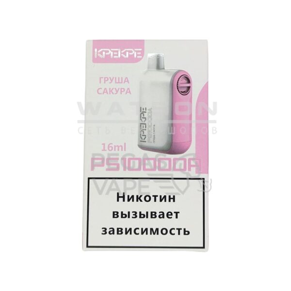 Электронная сигарета ATTACKER KPEKPE PS 10000 (Груша сакура) - Купить с доставкой в Красногорске