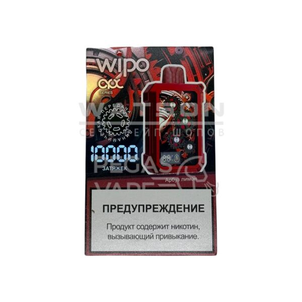 Электронная сигарета WIPO X3 10000 (Арбуз лимон) - Купить с доставкой в Красногорске