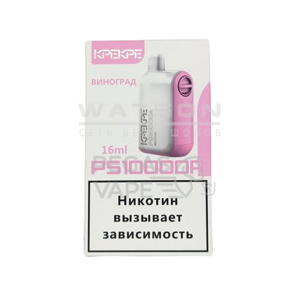 Электронная сигарета ATTACKER KPEKPE PS 10000 (Виноград) - Купить с доставкой в Красногорске