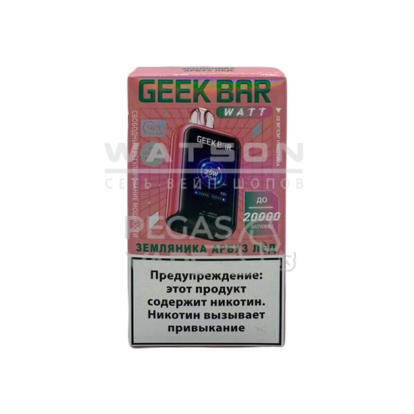 Электронная сигарета Geek Bar Watt 20000 (Клубника