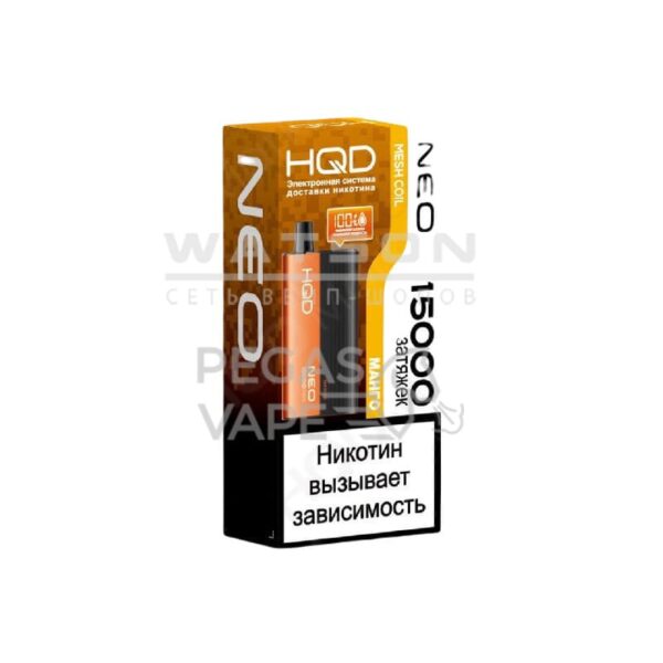 Электронная сигарета HQD NEO 15000 (Манго) - Купить с доставкой в Красногорске