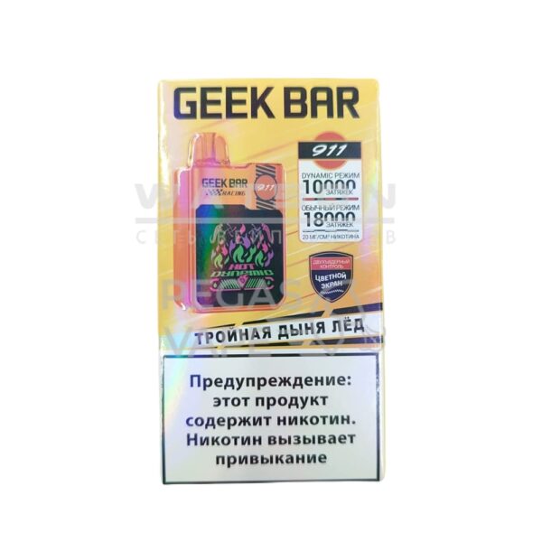 Электронная сигарета GEEKBAR 911 18000 (Тройная дыня лёд) - Купить с доставкой в Красногорске