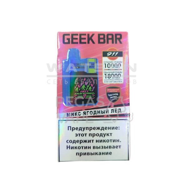 Электронная сигарета GEEKBAR 911 18000 (Микс ягодный лёд) - Купить с доставкой в Красногорске