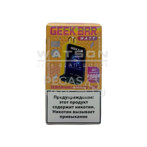 Электронная сигарета Geek Bar Watt 20000 (Клубника манго