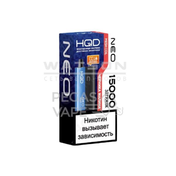 Электронная сигарета HQD NEO 15000 (Черника малина виноград) - Купить с доставкой в Красногорске