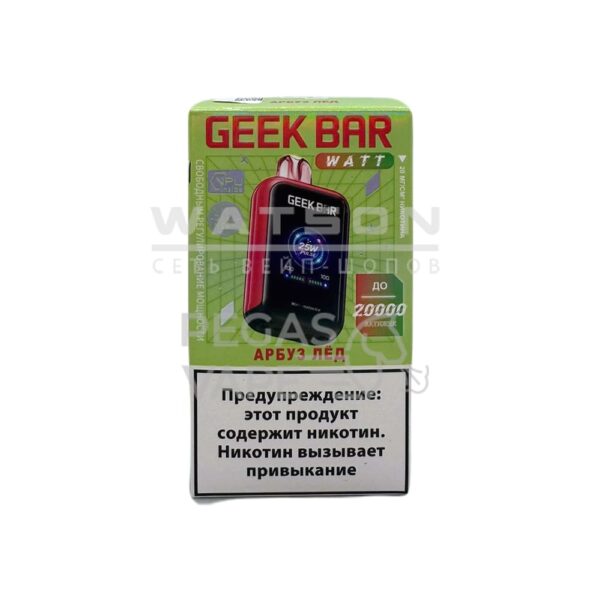 Электронная сигарета Geek Bar Watt 20000 (Арбуз