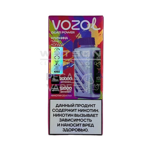 Электронная сигарета VOZOL GEAR POWER 20000 (Клубника пина колада) - Купить с доставкой в Красногорске