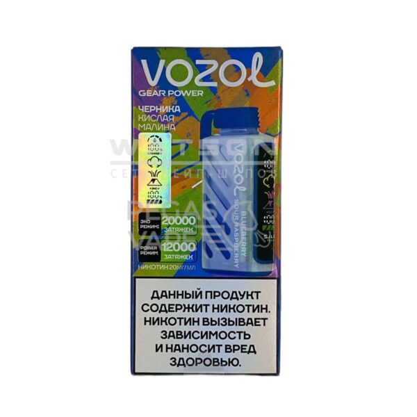 Электронная сигарета VOZOL GEAR POWER 20000 (Черника кислая малина) - Купить с доставкой в Красногорске