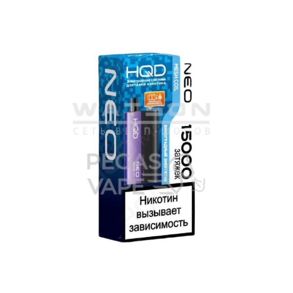 Электронная сигарета HQD NEO 15000 (Виноградный энергетик) - Купить с доставкой в Красногорске