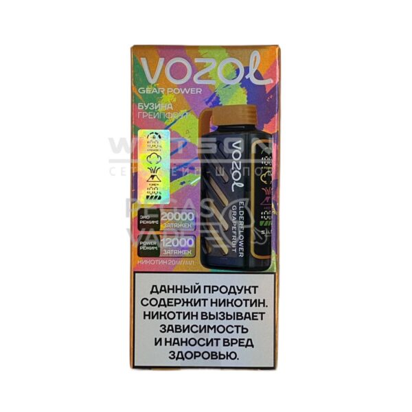 Электронная сигарета VOZOL GEAR POWER 20000 (Бузина грейпфрут) - Купить с доставкой в Красногорске