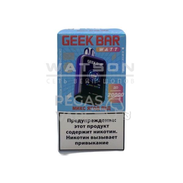 Электронная сигарета Geek Bar Watt 20000 (Микс ягодный