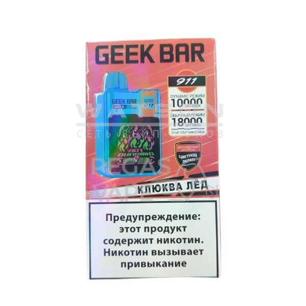 Электронная сигарета GEEKBAR 911 18000 (Клюква лёд) - Купить с доставкой в Красногорске