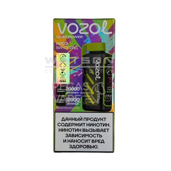 Электронная сигарета VOZOL GEAR POWER 20000 (Алоэ виноград) - Купить с доставкой в Красногорске