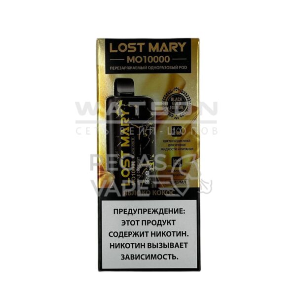 Электронная сигарета LOST MARY Golden Black MO 10000 (Яблоко кокос) - Купить с доставкой в Красногорске