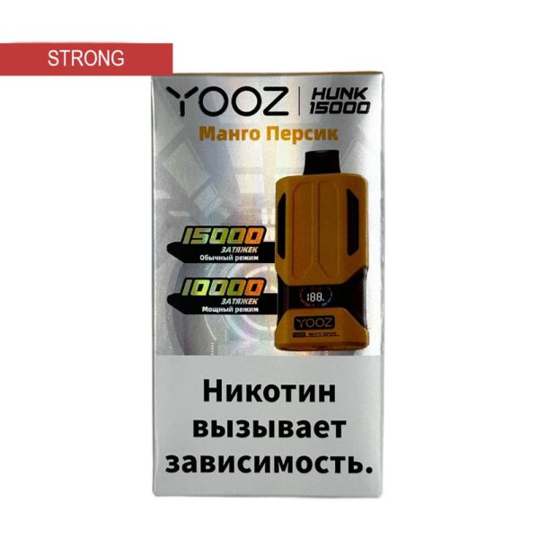 Электронная сигарета YOOZ HUNK 15000 (Манго персик) - Купить с доставкой в Красногорске