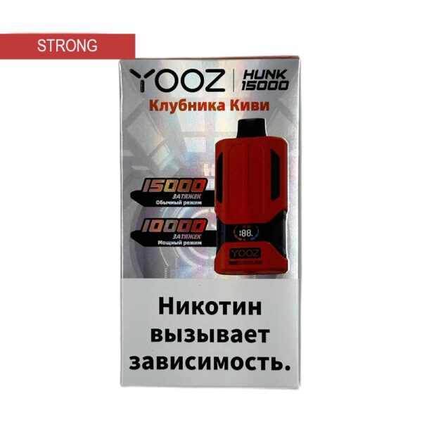 Электронная сигарета YOOZ HUNK 15000 (Клубника киви) - Купить с доставкой в Красногорске