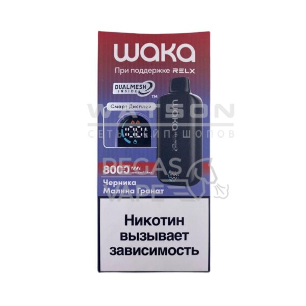 Электронная сигарета WAKA soPro DM8000i Blueberry Raspberry Pomegranate (Черника малина гранат) - Купить с доставкой в Красногорске