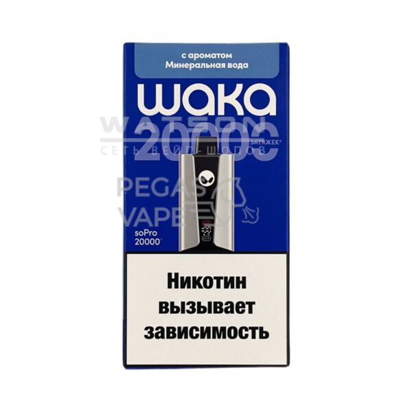 Электронная сигарета WAKA soPRO 20000 Icy Mineral Water   (Освежающий бриз) - Купить с доставкой в Красногорске