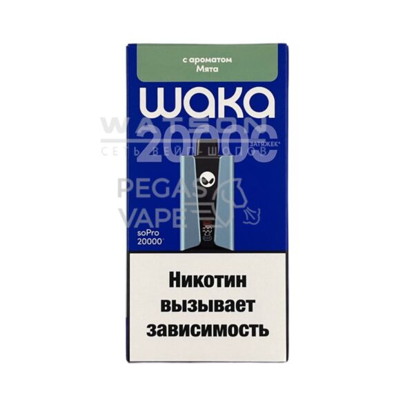 Электронная сигарета WAKA soPRO 20000 Fresh  (Мята) - Купить с доставкой в Красногорске