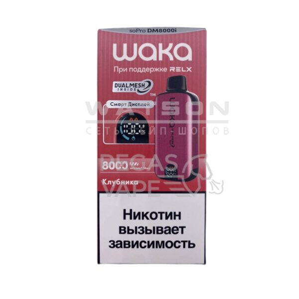 Электронная сигарета WAKA soPro DM8000i Strawberry (Клубника) - Купить с доставкой в Красногорске
