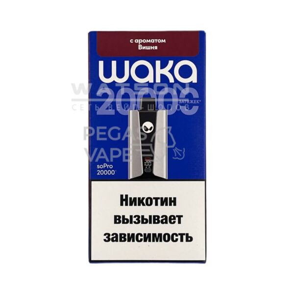 Электронная сигарета WAKA soPRO 20000 Dark Cherry  (Вишня) - Купить с доставкой в Красногорске