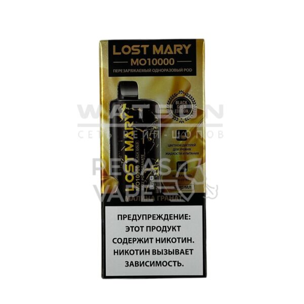 Электронная сигарета LOST MARY Golden Black MO 10000 (Малина гранат) - Купить с доставкой в Красногорске