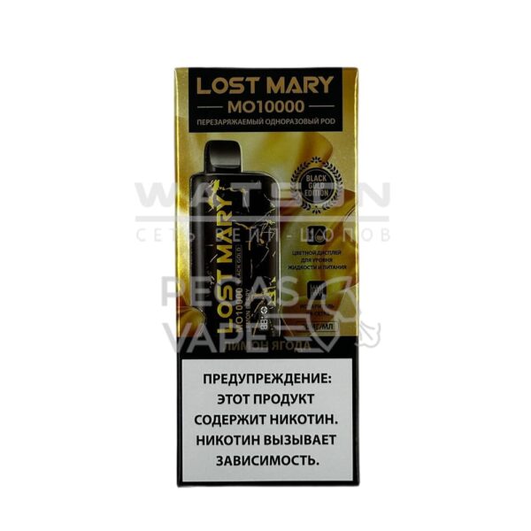 Электронная сигарета LOST MARY Golden Black MO 10000 (Лимон ягода) - Купить с доставкой в Красногорске