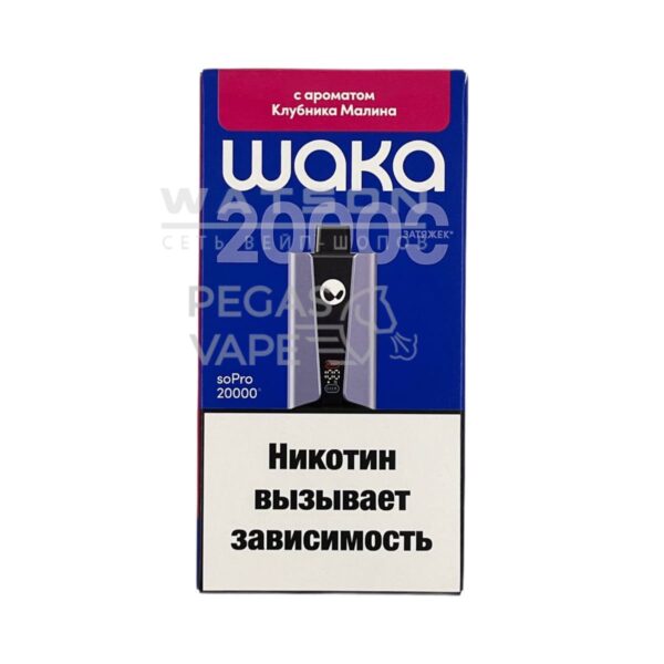 Электронная сигарета WAKA soPRO 20000 Strawberry Raspberry  (Клубника малина) - Купить с доставкой в Красногорске