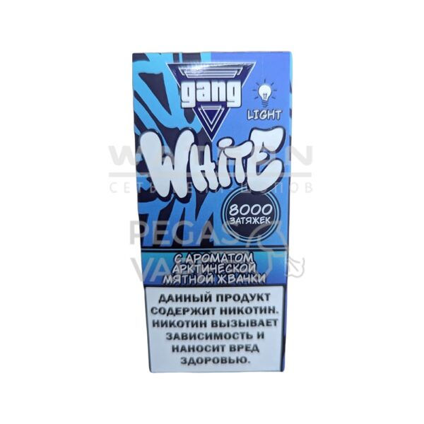 Электронная сигарета GANG WHITE 8000 (Арктическая Мятная Жвачка) - Купить с доставкой в Красногорске